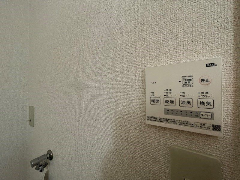 ザックス英賀保A棟  その他設備