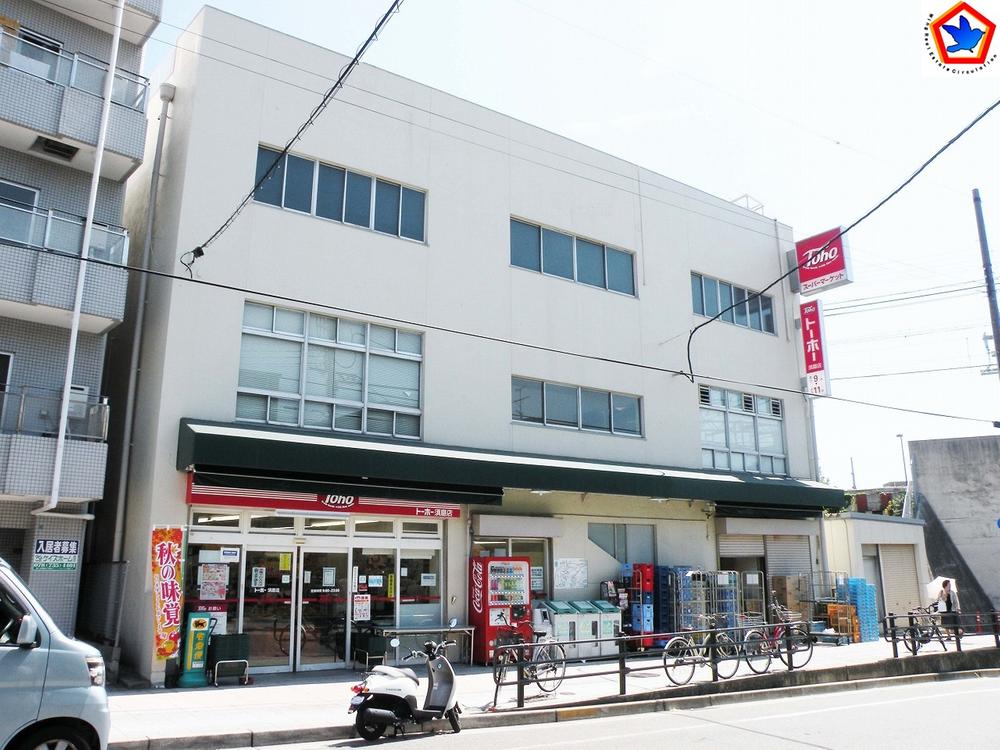 アメニティハイツ須磨寺 スーパー