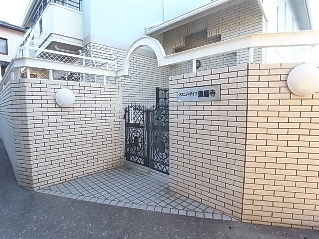 アメニティハイツ須磨寺 エントランス
