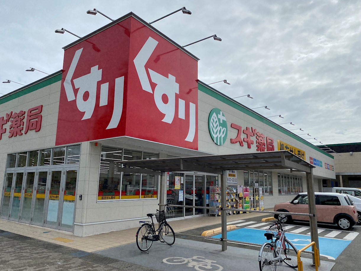 Sky Himeji ドラッグストア