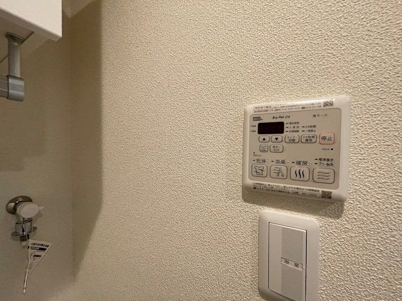 Maison Bonheur その他設備