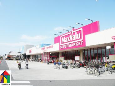 アビタシオン スーパー