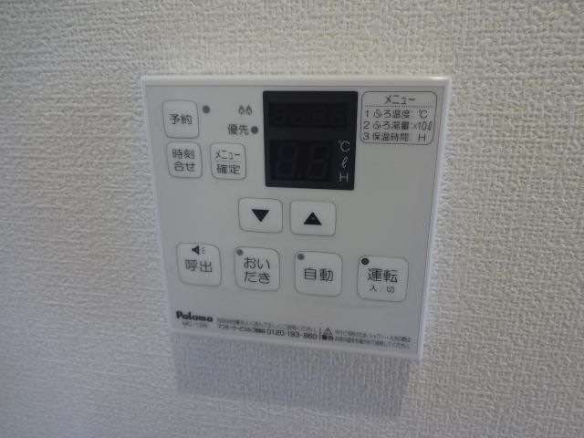 あいトピア その他設備