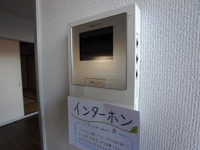 グランドール西岡本 その他