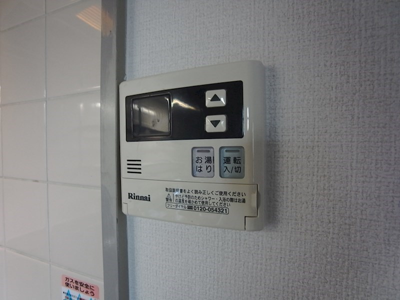 グランドール西岡本 その他