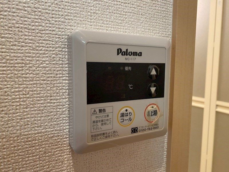 アウローラ市川 その他