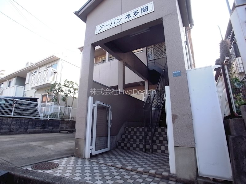 アーバン本多聞 エントランス
