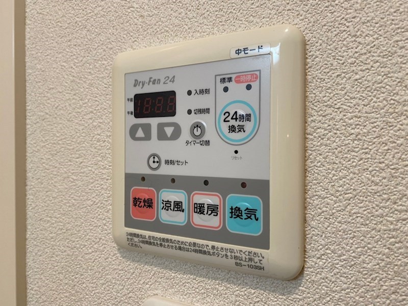 グランドゥール英賀保B棟 その他設備