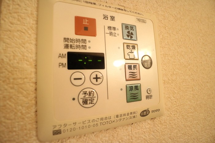 ウィルモア垂水D棟 その他設備
