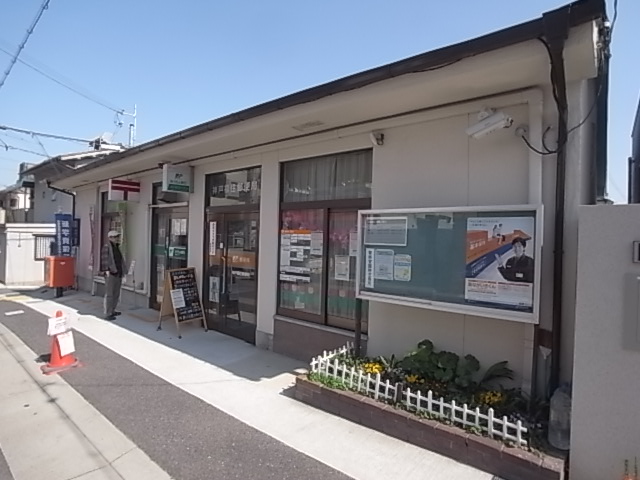 サンヴェール青谷 郵便局