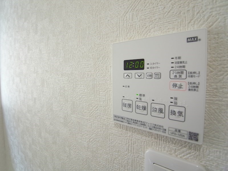 あんしん+潮見台 その他