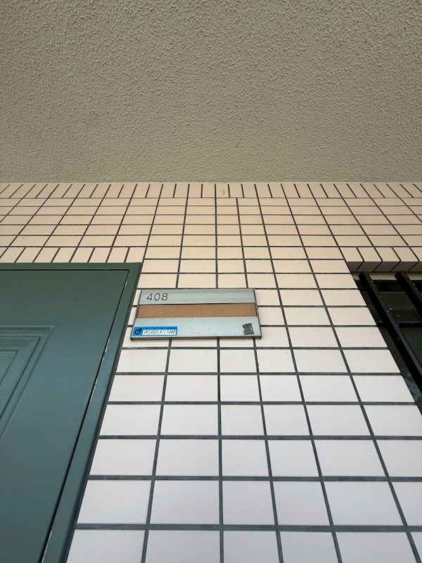 アドモリモト下畑 その他