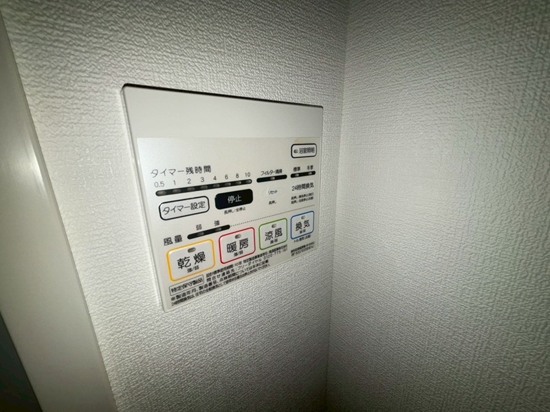 フランディル・オーラ五軒邸 その他設備