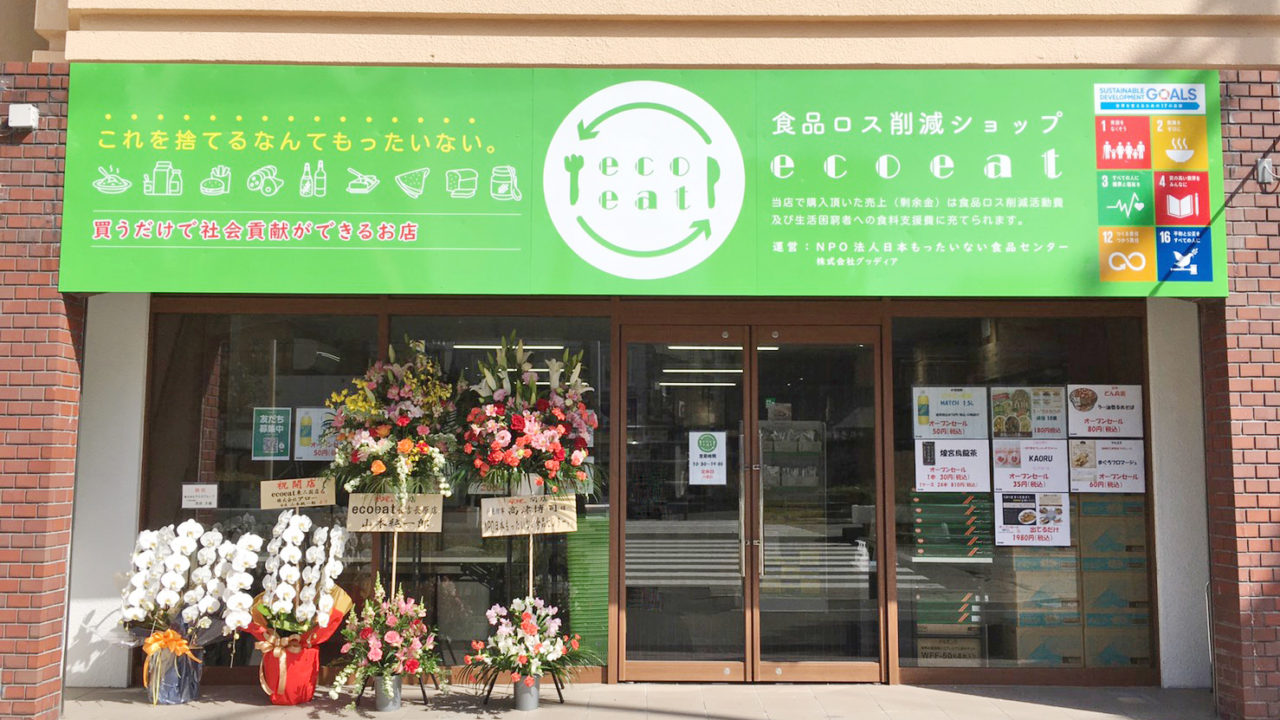 プレサンス新大阪ジェイズ スーパー