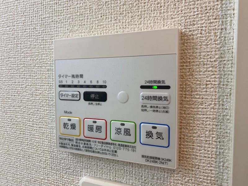 アサノ・モノカーメラ その他設備