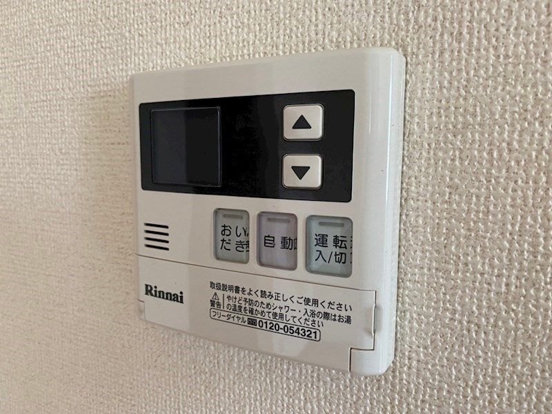 サンハウス その他設備