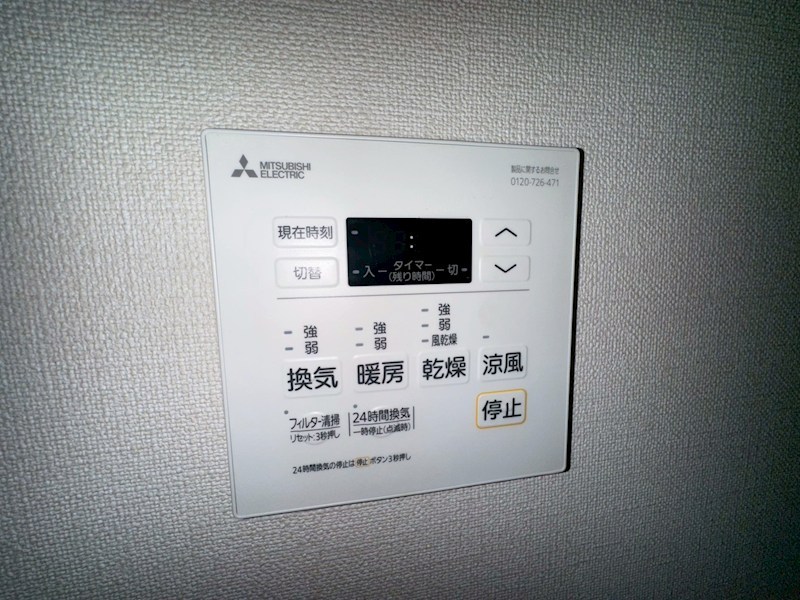 レーヴメゾン尼崎昭和通 その他設備