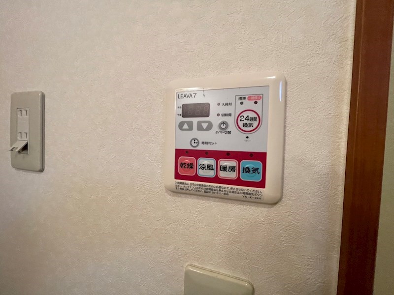 リヴィエール その他設備