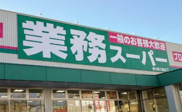 プレサンス新大阪ジェイズ スーパー