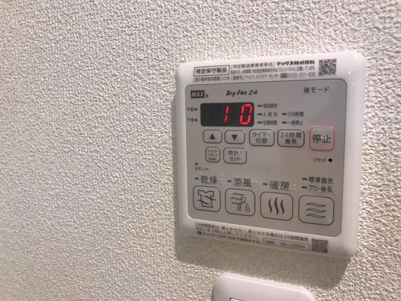 casa confort その他設備