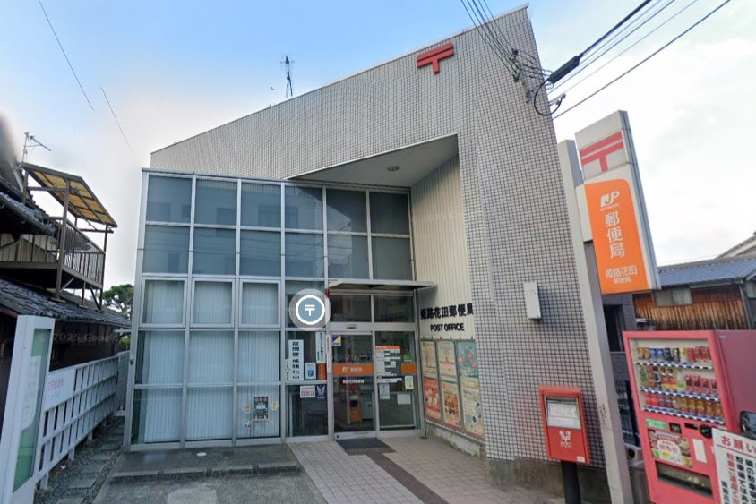 ダリアB棟 郵便局