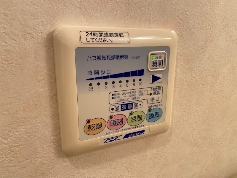 メルベーユコート その他設備