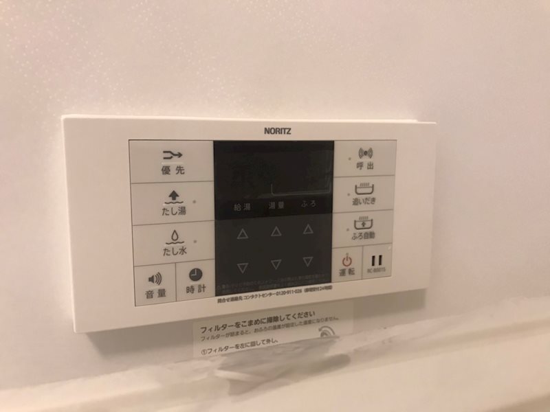 casa confort その他