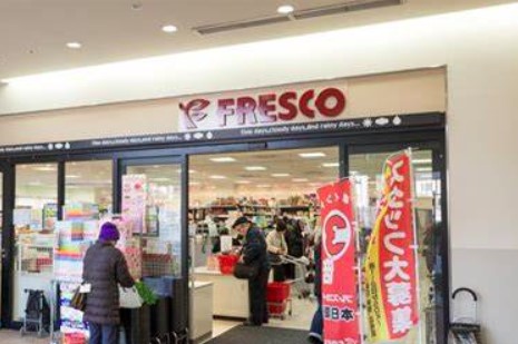 エスタート御幣島(旧:ディームス御幣島) スーパー