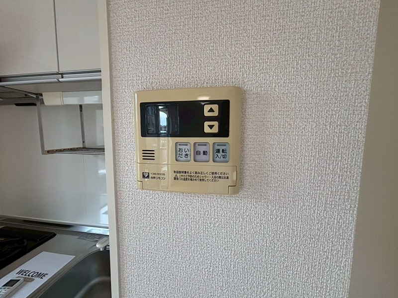 エマーブル その他