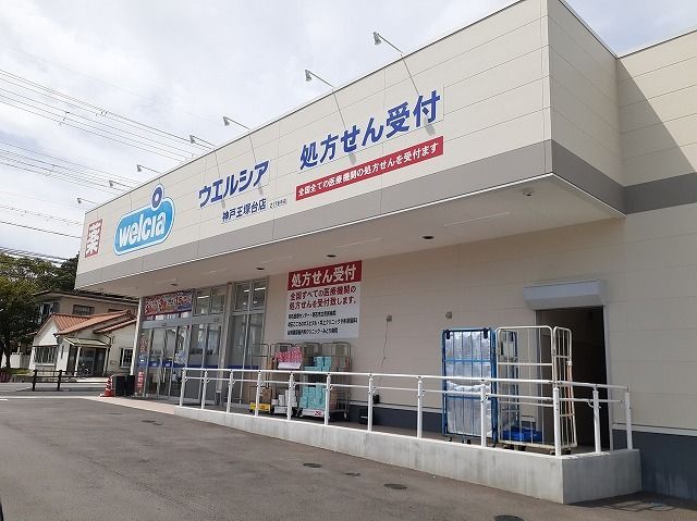 グレース伍番館 外観
