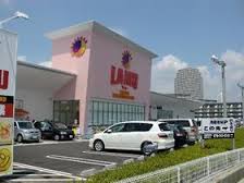 ツルトスコ南落合 スーパー