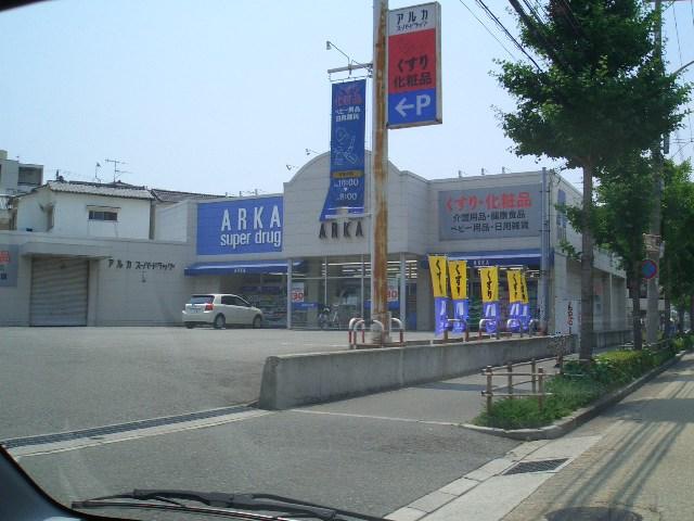 ツルトスコ南落合 ドラッグストア