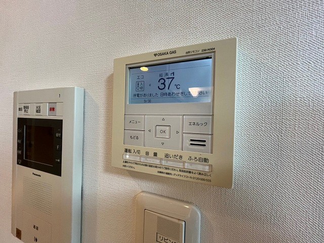 アーバネックス神戸六甲 その他設備