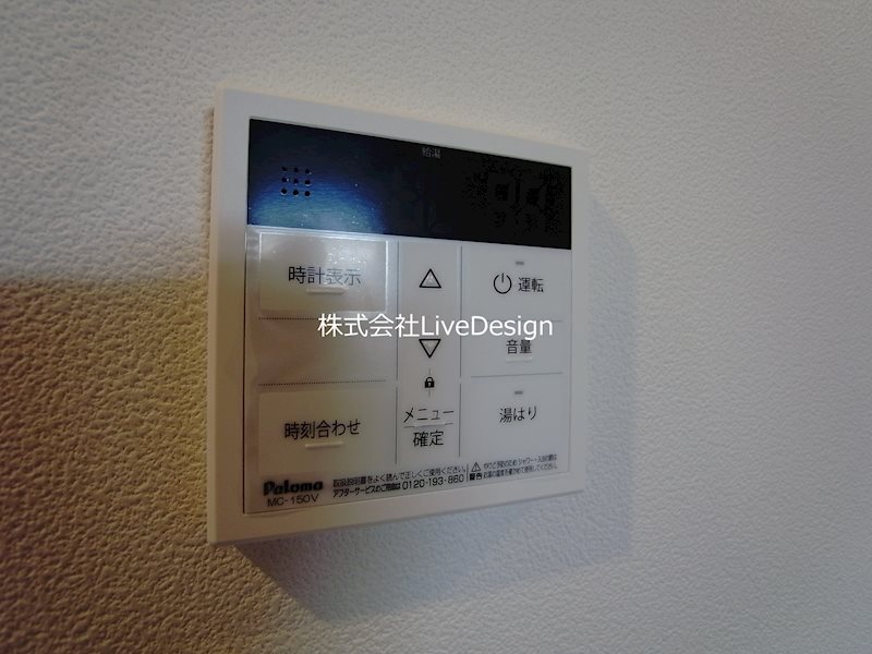 ジーメゾン明石大久保 その他設備