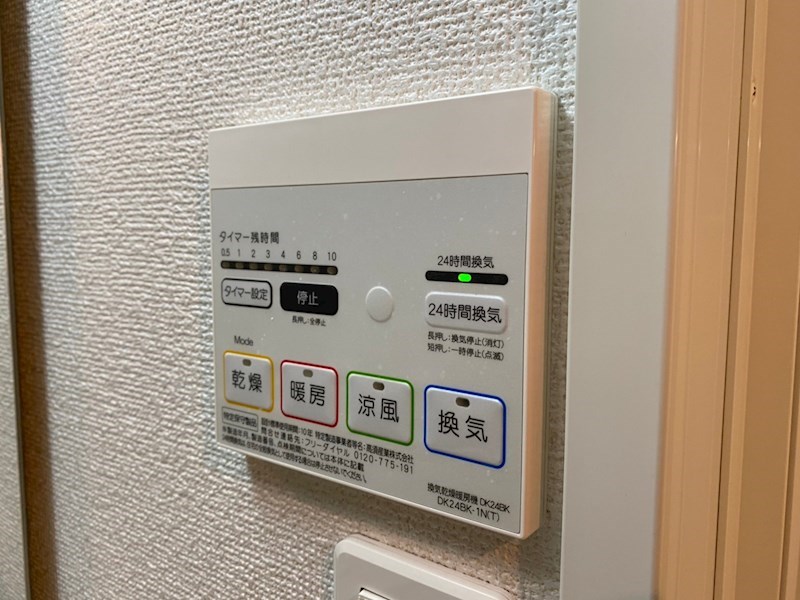 アクロポリスⅤ その他設備