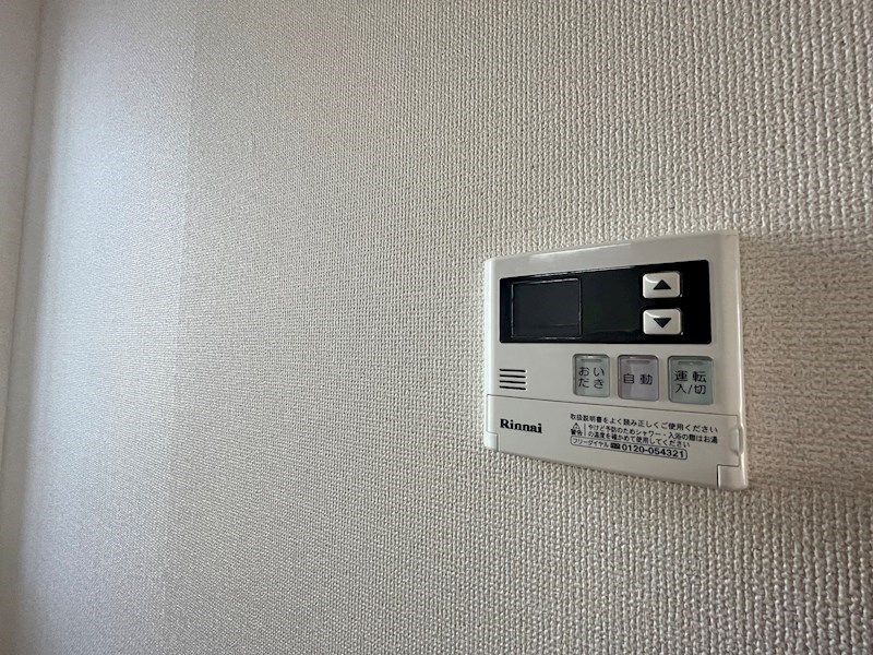 レフィナード阿成 その他設備
