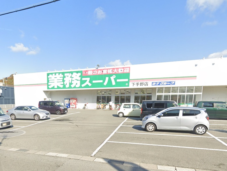 アドニス スーパー