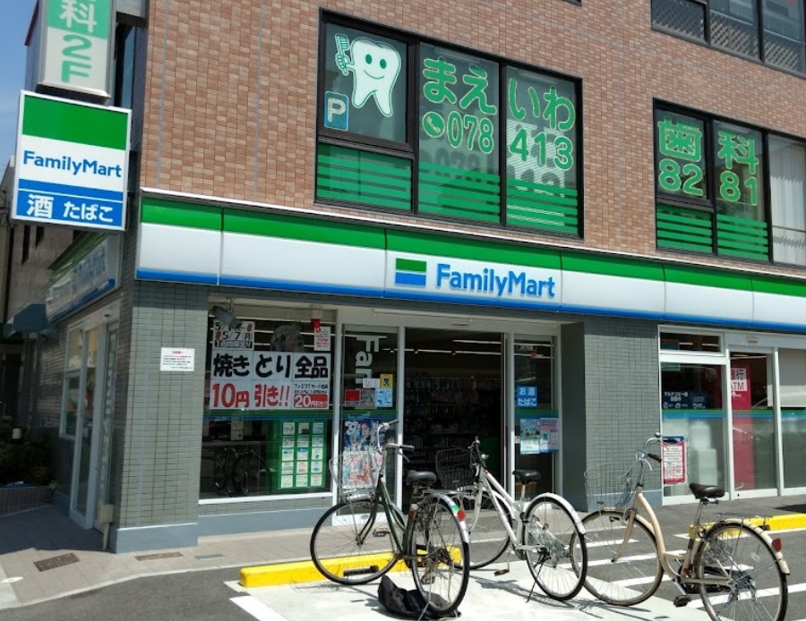 アージュ・リベルテ本山 コンビニ