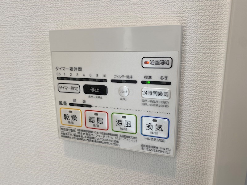 フランディル・オーラ五軒邸 その他設備
