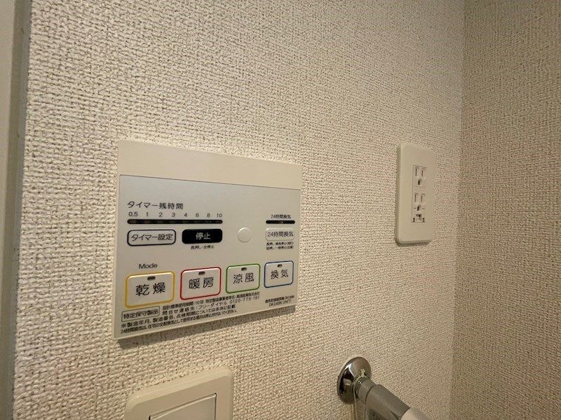 コオリナ その他設備