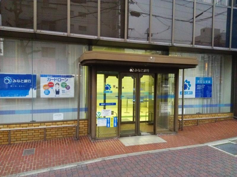 クレアドル須磨 銀行