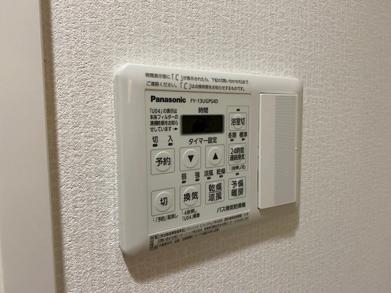 ビウォール正木 その他設備