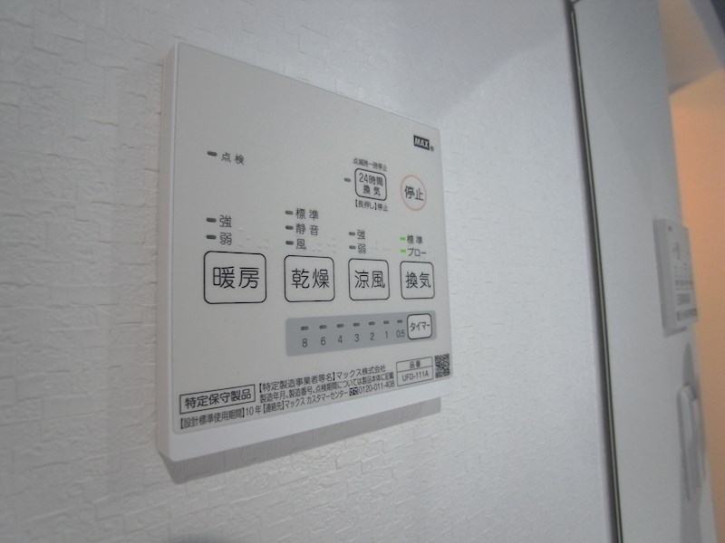 あんしん+明石 その他