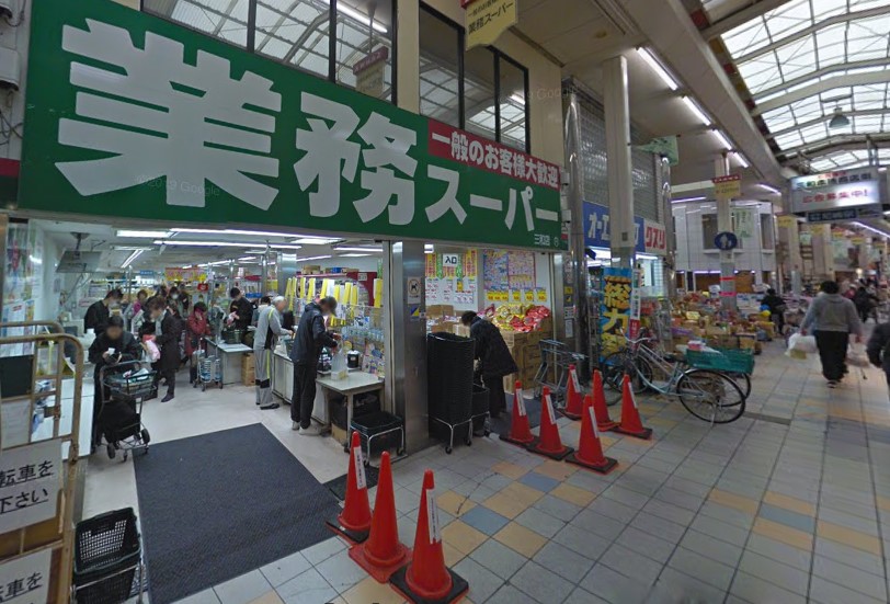 レーヴメゾン尼崎昭和通 スーパー