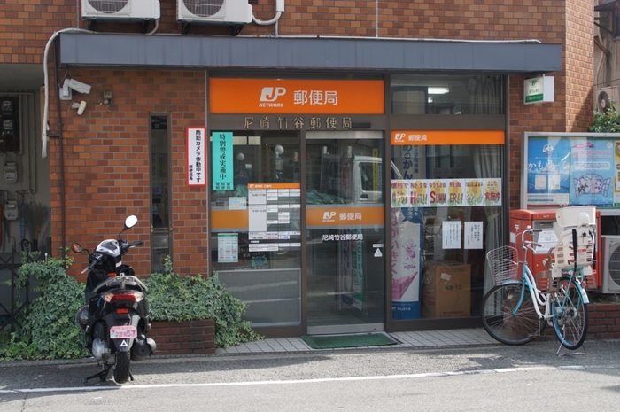 レーヴメゾン尼崎昭和通 郵便局