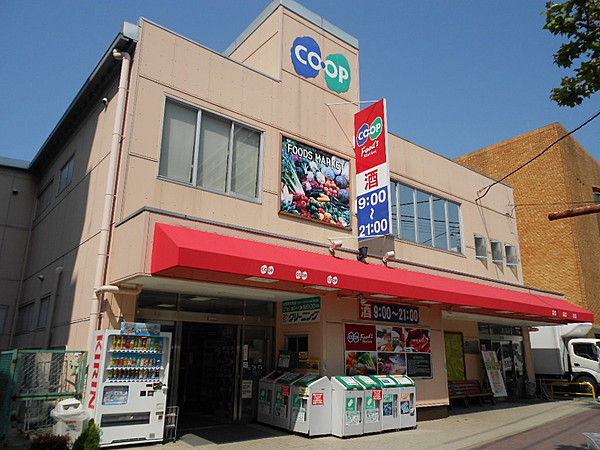 コートブルー須磨 スーパー