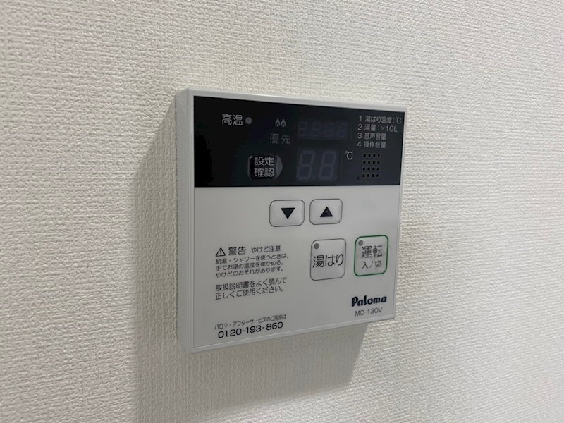ビウォール正木 その他