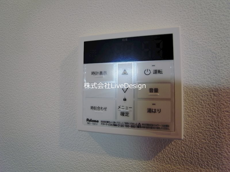 ジーメゾン明石大久保 その他設備