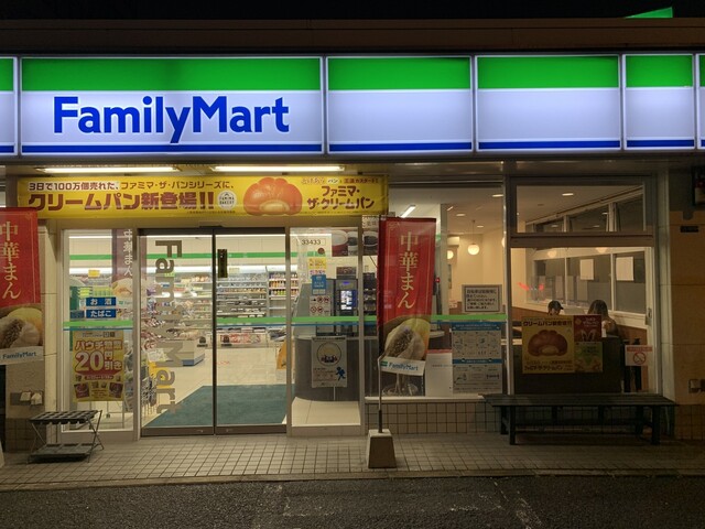 エスティライフ姫島公園 コンビニ