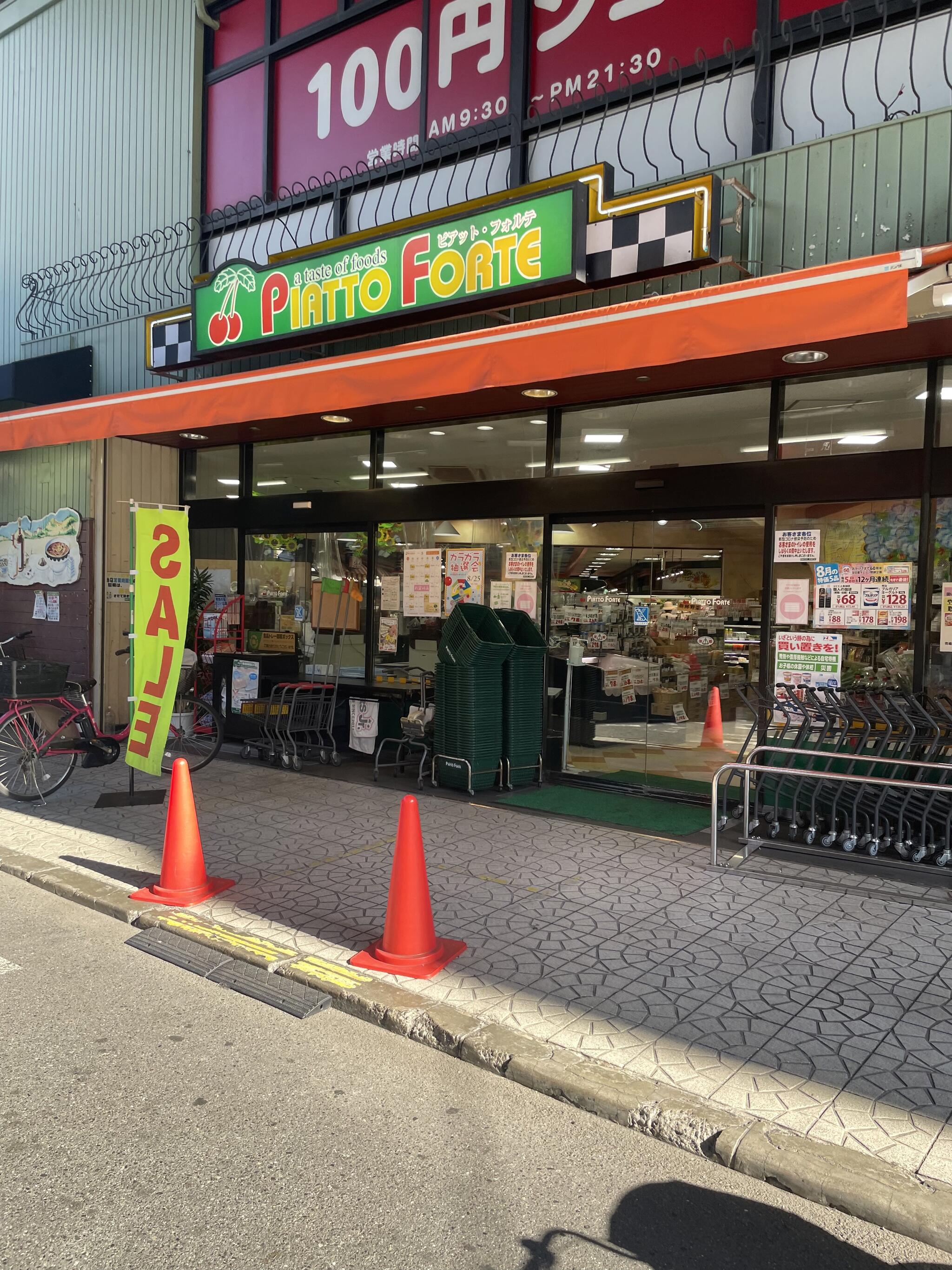 Mv.imp新大阪 スーパー